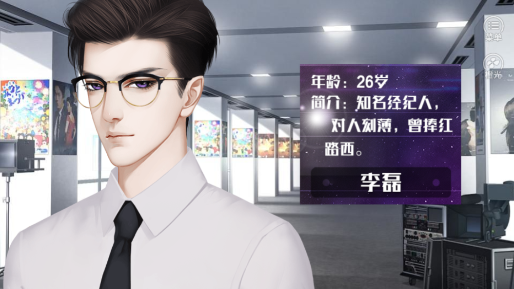 槑槑大改造游戏截图5