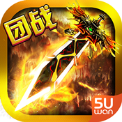 圣域修仙内购官方正版