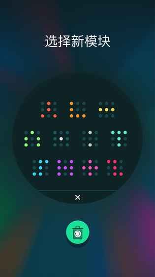 旋转光环游戏截图4