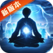 超凡之路测试版