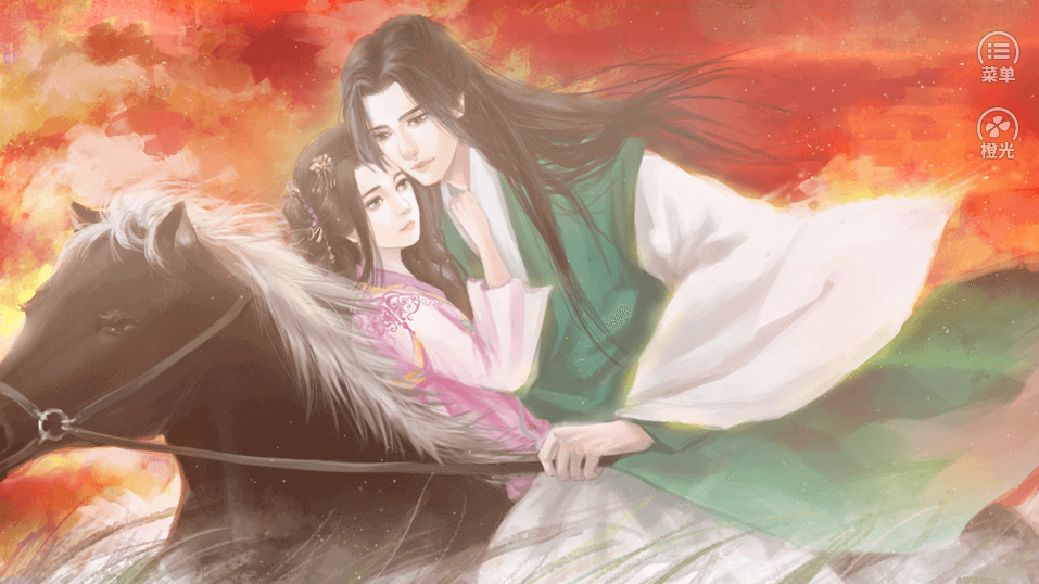 男主有毒游戏截图2