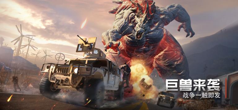 巨兽谜题游戏截图4