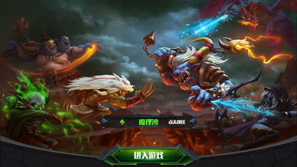 辉夜传说手游-游戏截图4