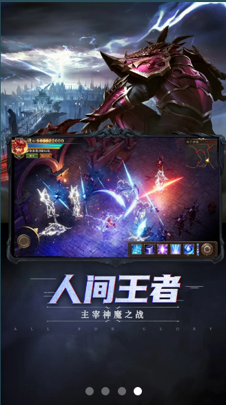 复古木瓜MUD-游戏截图1