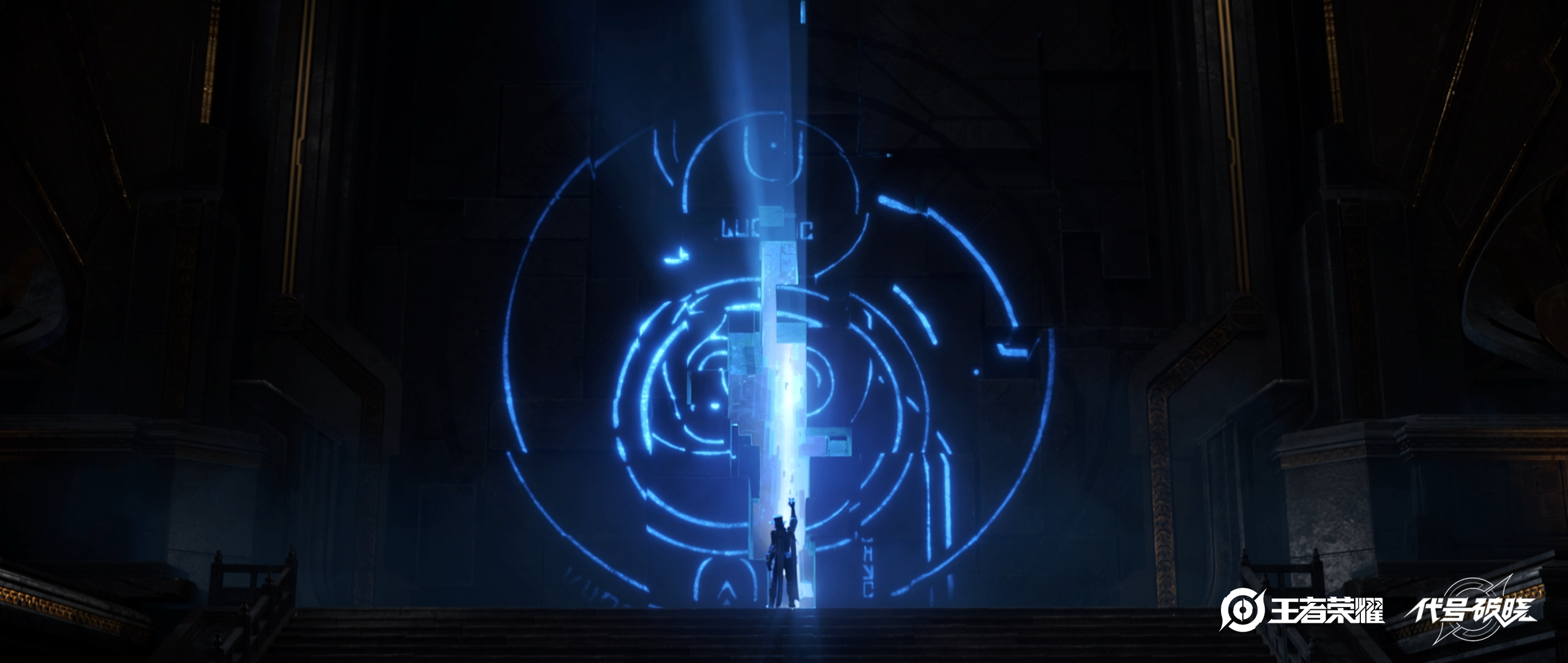 腾讯代号破晓-游戏截图1