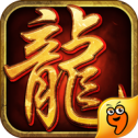 武神传说龙城争霸