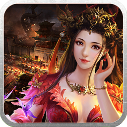 征召沙城手机版