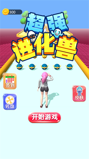 超强进化兽手游游戏截图1