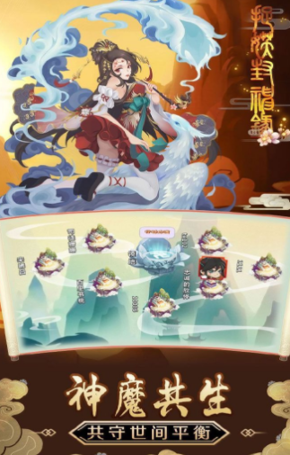 猫妖记游戏截图4