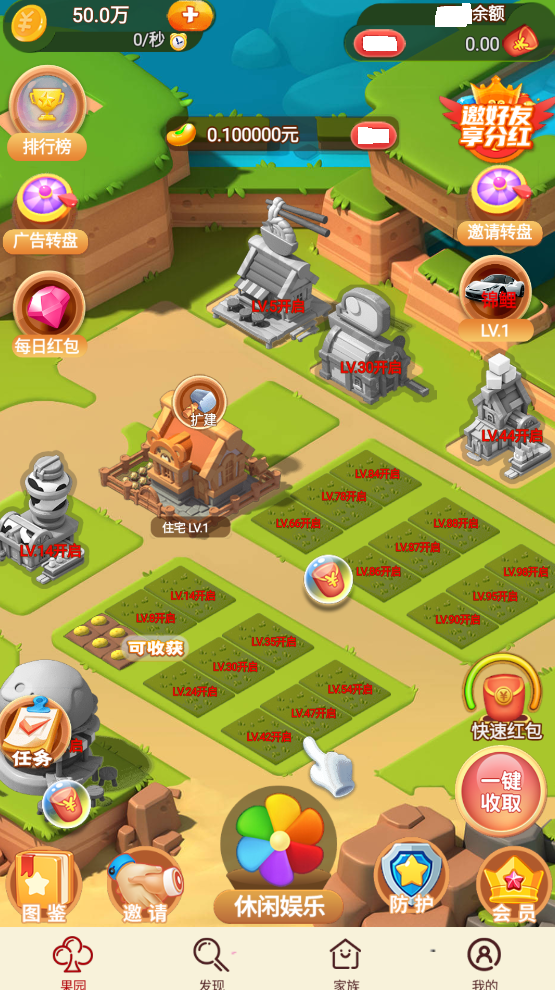 地主来了红包版-游戏截图3