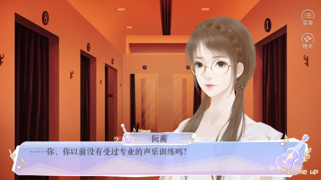 男团制作人游戏截图3