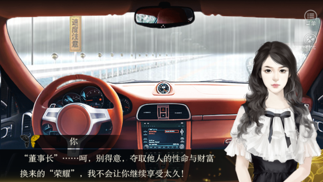 阴阳便利店-游戏截图4