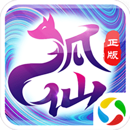 狐仙情缘破解版