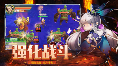 深渊战魂手游游戏截图3