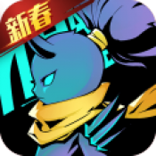 火柴人归来公测版