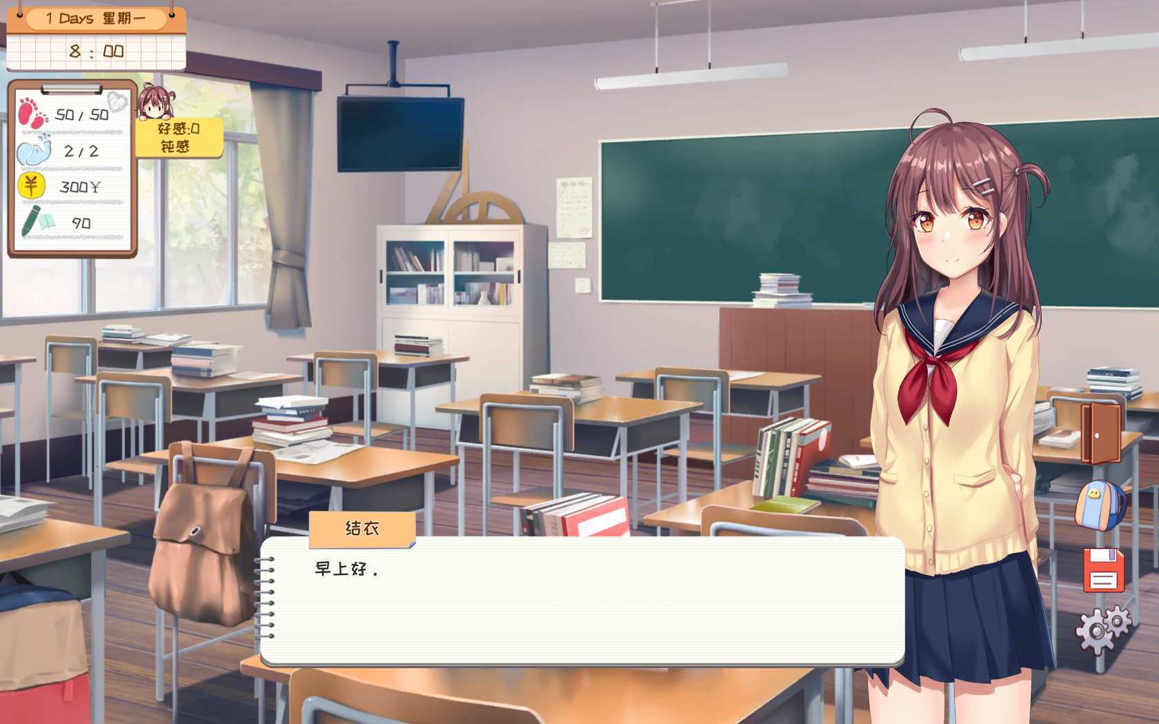 邻桌女同学手机版游戏截图2