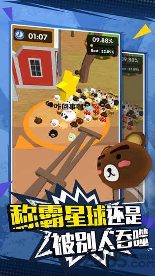 动物一鼓作气最新版游戏截图4