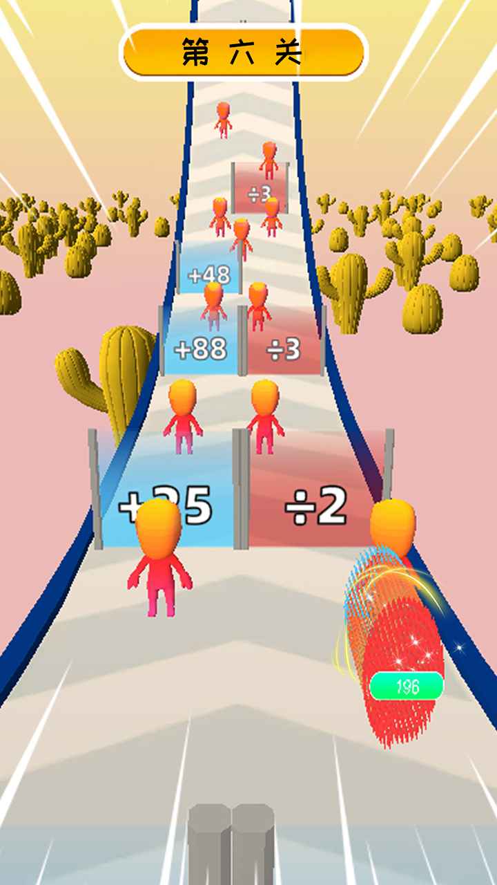 你会有多箭游戏截图2