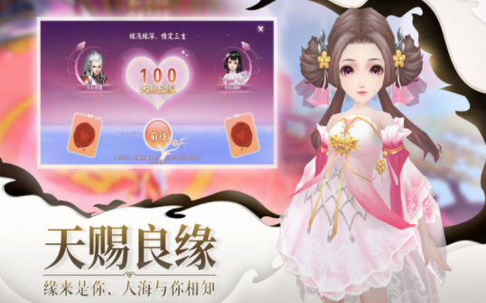 山海伏魔记手游游戏截图3