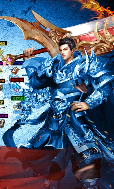 道盾无敌合击传奇游戏截图1