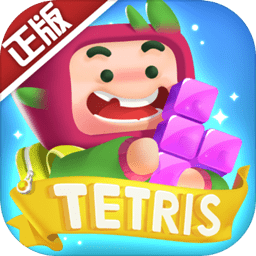 俄罗斯方块环游记内购破解版