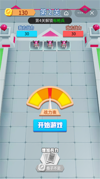 合成英雄大作战游戏截图2