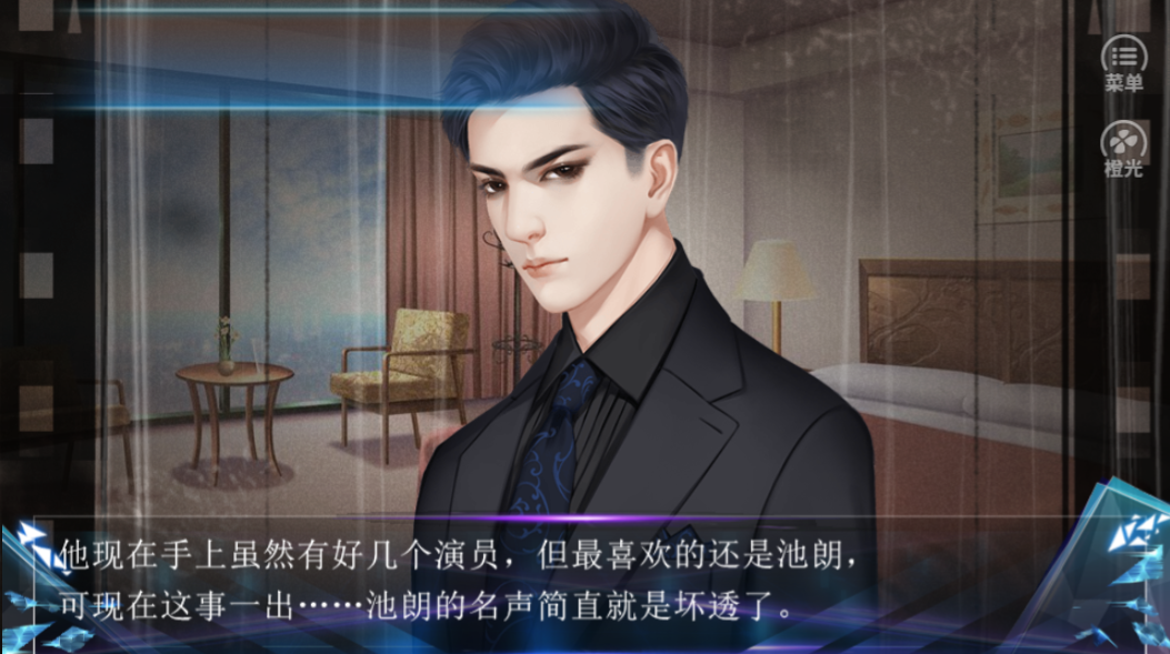 非法入侵-游戏截图2