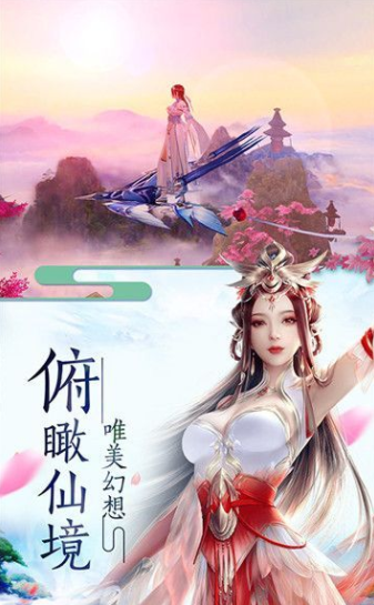 浅梵弄神游戏截图2