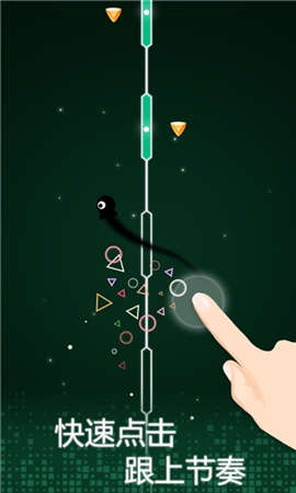 抖音节奏点点游戏截图3