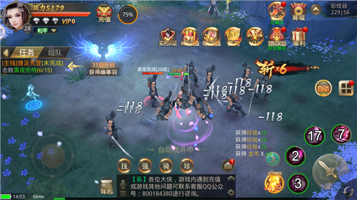 玄黄鼎-游戏截图3