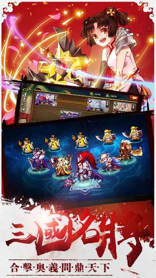 剑斩无双破解版游戏截图4