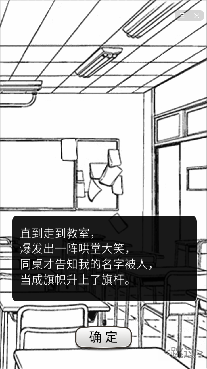 寻亲之旅游戏截图2