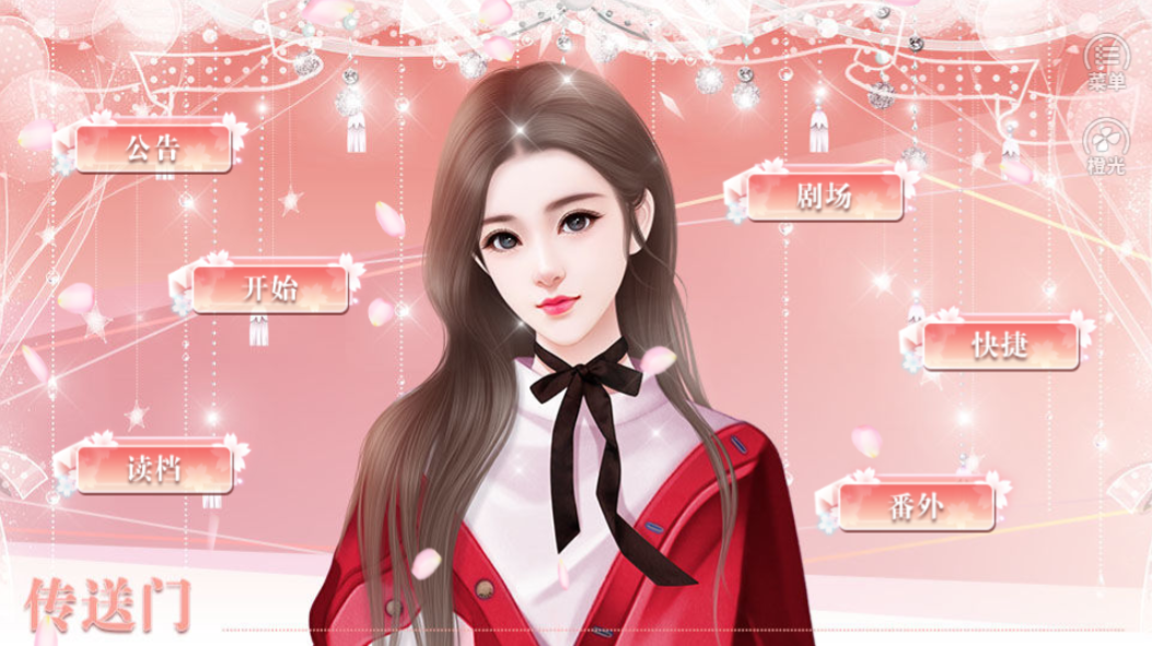 喂把糖还我-游戏截图2