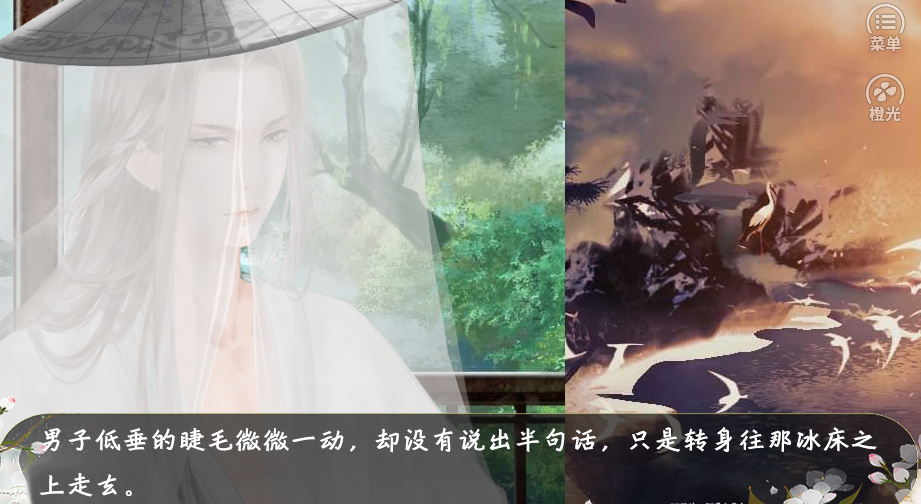 絮乱风轻-游戏截图3