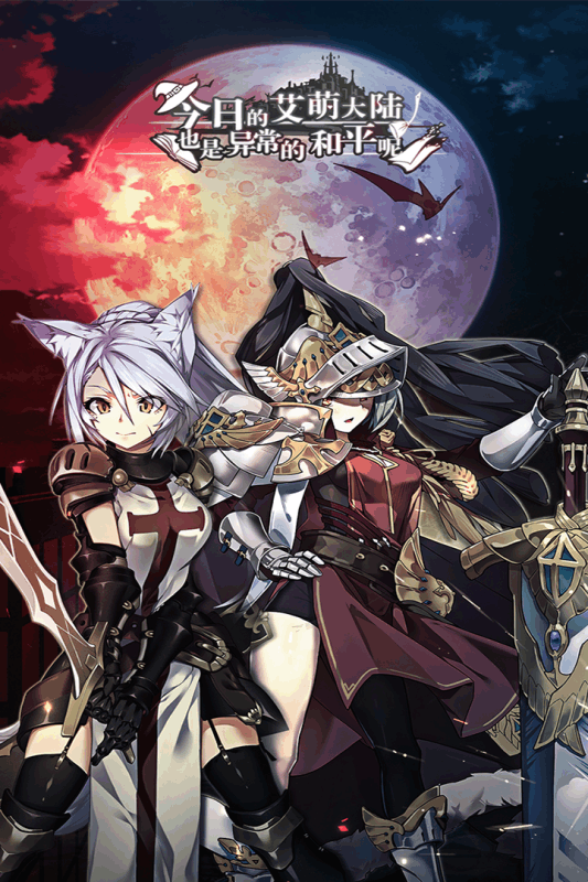 猜我是谁测试版游戏截图4