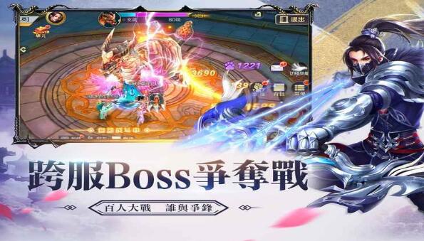 再一世红颜游戏截图3