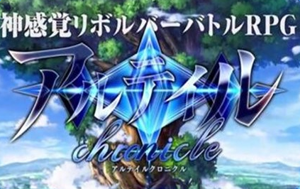 alteil编年史游戏