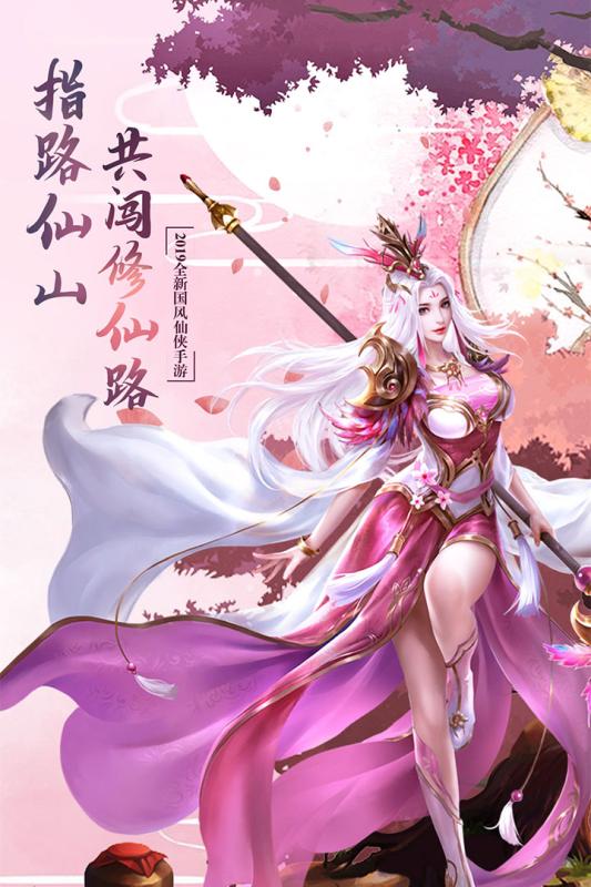 三国玲珑奇缘游戏截图5