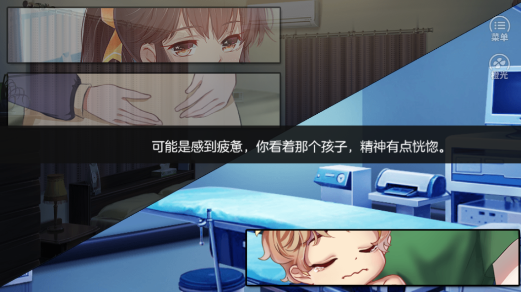 亲娘不易当-游戏截图2