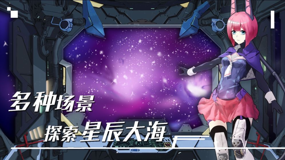 处刑少女的生存之道游戏截图4