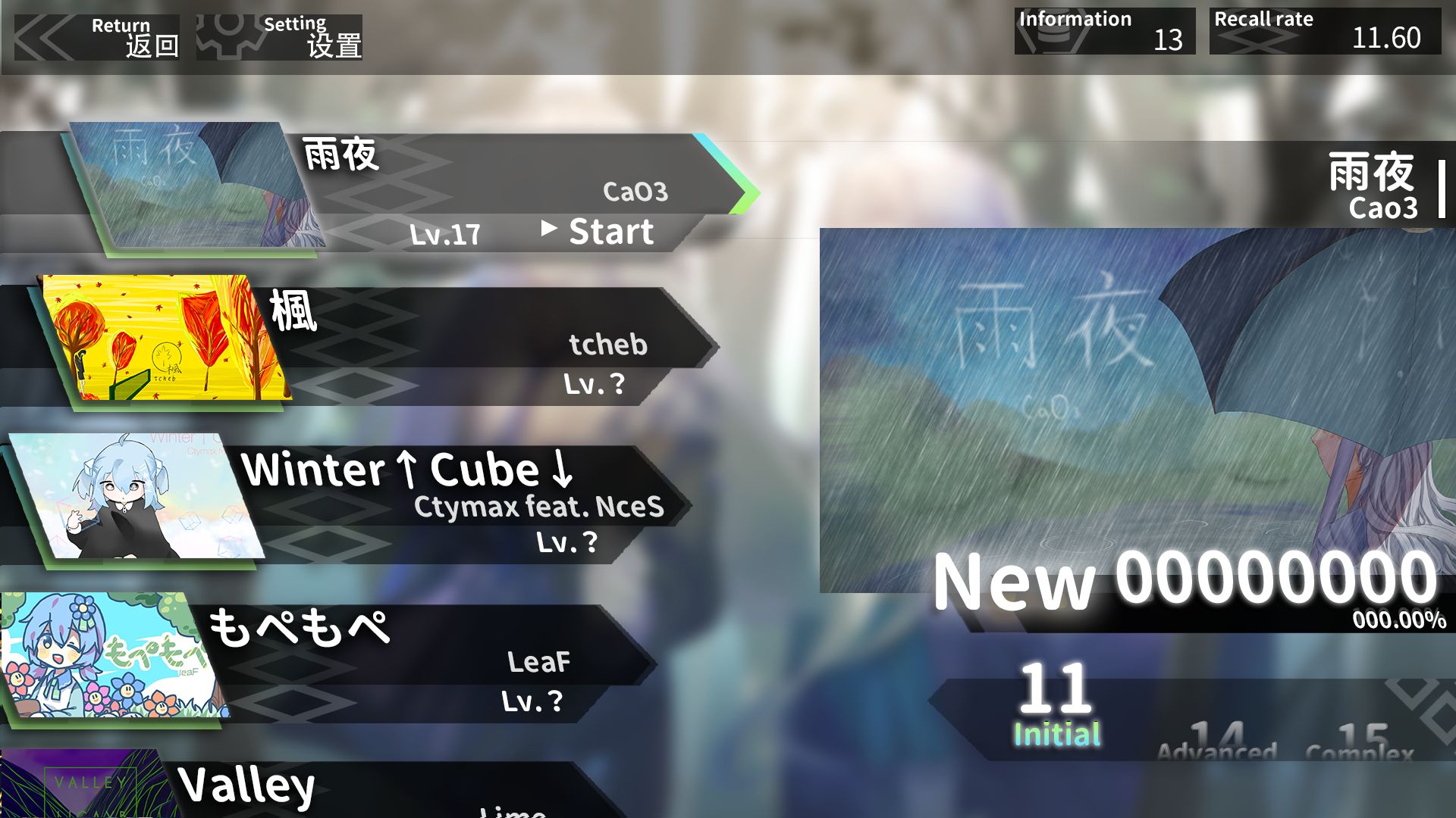 Minnes米尼斯-游戏截图1