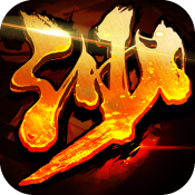 血与沙手游正版