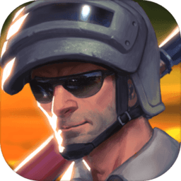 特训小队无限金币钻石