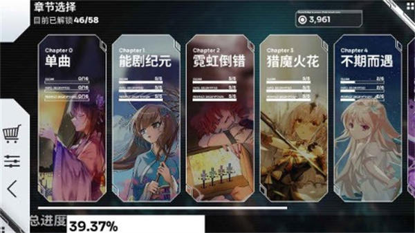 奥兹米奇游戏截图1