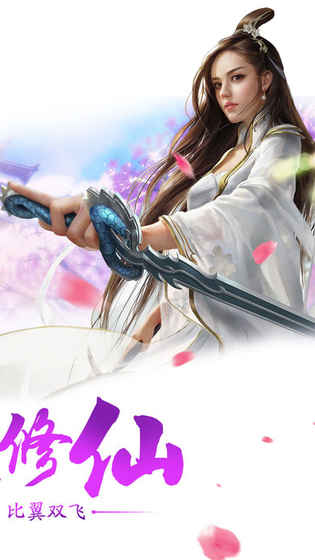 侠客传手游游戏截图2