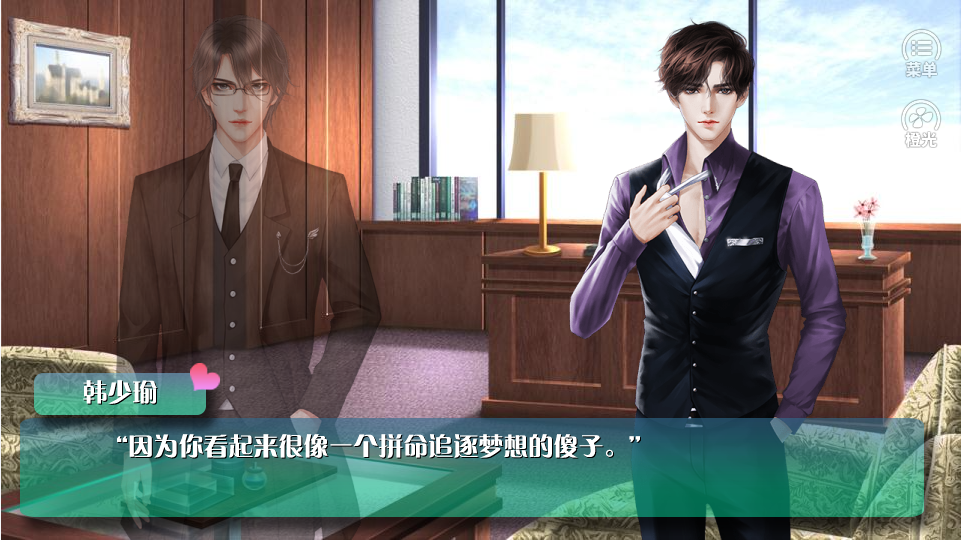 声扬满屋游戏截图5