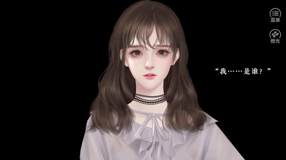 置换情敌游戏截图4