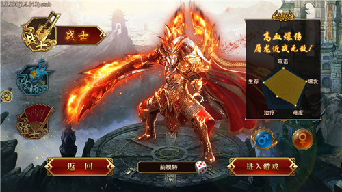 五只狗传奇游戏截图3