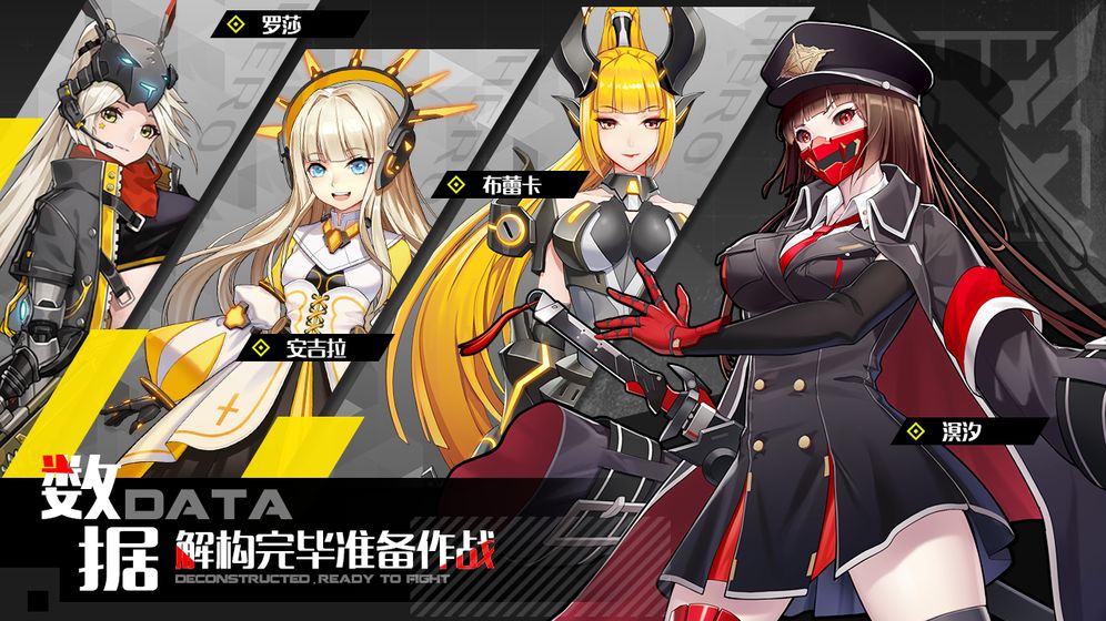 洛瑟兰战境测试服游戏截图2