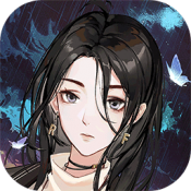 神仙记事录互通版